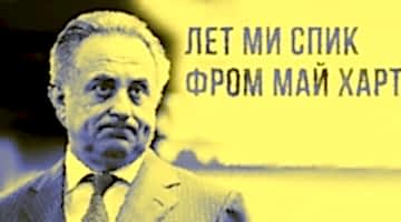 Как избавиться от русского акцента в английской речи
