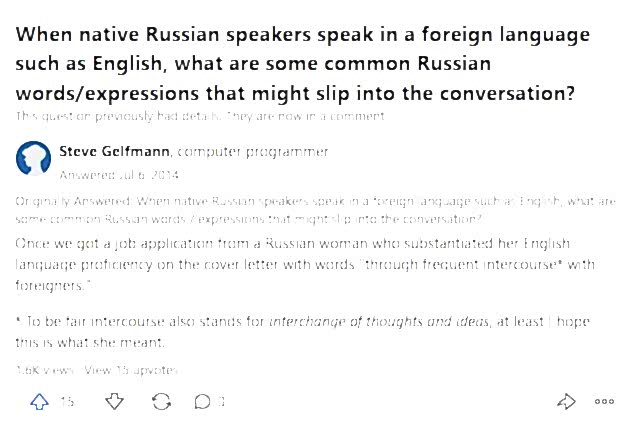 Будьте осторожны с онлайн-переводчиками